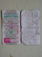 Transport Bus Tickets From Belarus Minsk City Trolley Tram 500 Rbl. Ticket - Europe