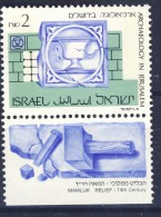 ##K2028. Israel 1993. Archeology In Israel. Michel 1163y. Used Without Postmark. - Oblitérés (avec Tabs)