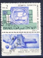 ##K2029. Israel 1993. Archeology In Israel. Michel 1163x. Used (o). - Usati (con Tab)