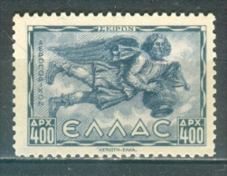 Greece, Yvert No 61, MNH - Unused Stamps