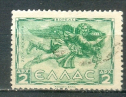 Greece, Yvert No 50 - Usati