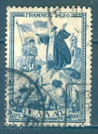 Greece, Yvert No 62 - Used Stamps