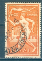 Greece, Yvert No 66 - Used Stamps