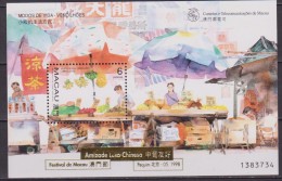 MACAO 1998 OVERPRINT SHEET MNH - Unused Stamps