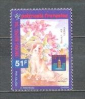 1994 FRENCH POLYNESIA YEAR OF THE DOG MICHEL: 653 MNH ** - Neufs