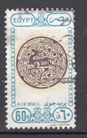 Egyote 1989 Mi Nr 1649 Kunst: Versierd Bord - Used Stamps