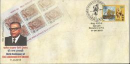 Indien Special Cover 2015,Pictorial Cancellation, Birth Centenary Of Col Lakshman Giri Shenoi - Brieven En Documenten