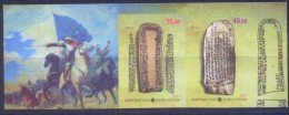 2012. Kyrgyzstan, Written Heritage Of Ancient Kyrgyzes, 2v IMPERFORATED,  Mint/** - Kirghizistan
