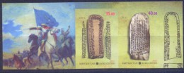 2012. Kyrgyzstan, Written Heritage Of Ancient Kyrgyzes, 2v IMPERFORATED,  Mint/** - Kirgisistan