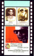 CINEMA-DEDICATED IN MEMORY OF SATYAJIT RAY-STAMPS BOOKLET-SCARCE-MNH-INDIA-BL-13 - Colecciones & Series