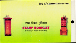 JOY OF COMMUNICATION-VINTAGE POST BOXES-STAMPS BOOKLET-SCARCE-MNH-INDIA-BL-14 - Collections, Lots & Series