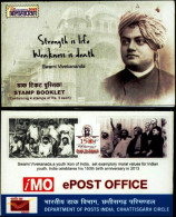 FAMOUS PEOPLE-SWAMI VIVEKANANDA-STAMPS BOOKLET-SCARCE-MNH-INDIA-BL-18 - Collections, Lots & Series