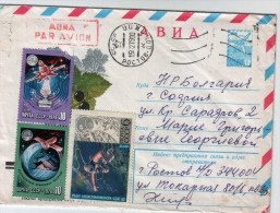 USSR 1979  Postal Stationery - Cosmos  Travel Bulgaria - Russie & URSS