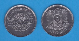 SYRIA  1  Libra  1.996 AH 1416  Cu-NI  KM#132 SC/UNC    T-DL-11.409 - Syrië