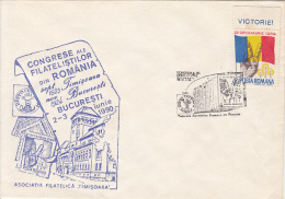 ROMANIAN PHILATELISTS CONGRESSES, SPECIAL COVER, 1990, ROMANIA - Covers & Documents