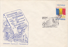 ROMANIAN PHILATELISTS CONGRESSES, SPECIAL COVER, 1990, ROMANIA - Lettres & Documents