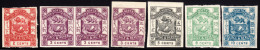 North Borneo 1887 Set Imperfs Including One Pair. Scott 36-43. - North Borneo (...-1963)