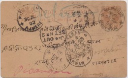 Br India, Queen Victoria, Postal Card, Used With Various Postmark, Inde Indien - 1882-1901 Imperio