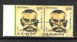 INDIA, 2010, FIRST DAY CANCELLED,  PAIR, C V Raman Pillai, Novelist, Playwright For Theatre, Journalist, - Used Stamps