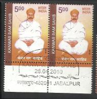 INDIA, 2010, FIRST DAY CANCELLED, PAIR, , Kanwar Ram Sahib, Singer And Sufi Poet, - Oblitérés