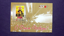 Russland 810 Block 32 Oo/used, „Ruhm Dem Siegenden Soldaten!“; Von Wiktor Klimaschin (1912-1960) - Used Stamps