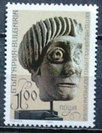 Bulgarie - 1993 - Tête Sculptée - Centenaire Du Musée Archéologique - Neuf - Archaeology