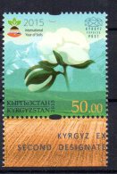 KIRGHIZISTAN - KYRGYZSTAN - INTERNATIONAL YEAR OF SOILS - FLEUR DE COTON - COTON FLOWER - 2015 - - Kirghizistan