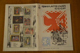 USSR Soviet Union Russia Magazine USSR Philately 1984 Nr.12 - Slawische Sprachen