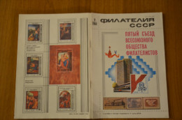 USSR Soviet Union Russia Magazine USSR Philately 1984 Nr.9 - Langues Slaves