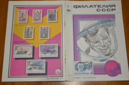 USSR Soviet Union Russia Magazine USSR Philately 1984 Nr. 4    Lenin Cosmos Space - Langues Slaves