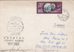 ARCTICA NUCLEAR ICEBREAKER SPECIAL POSTMARK, CAPTAIN SIGNED, SPACE, COSMOS STAMP ON COVER, 1977, RUSSIA - Polareshiffe & Eisbrecher