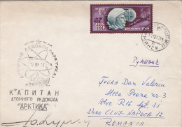 ARCTICA NUCLEAR ICEBREAKER SPECIAL POSTMARK, CAPTAIN SIGNED, SPACE, COSMOS STAMP ON COVER, 1977, RUSSIA - Navires & Brise-glace