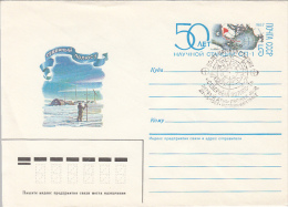 NORTH POLE, RUSSIAN ARCTIC STATION, COVER STATIONERY, ENTIER POSTAL, OBLIT FDC, 1987, RUSSIA - Stations Scientifiques & Stations Dérivantes Arctiques