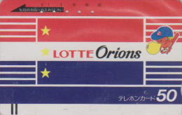Télécarte Ancienne Japon / 110-4615 - Sport - BASEBALL Japan Front Bar Phonecard / A - Balken Telefonkarte - Sport