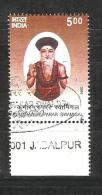 INDIA, 2010, FIRST DAY CANCELLED,   Kumaraguruparar Swamigal, 1 V - Gebraucht