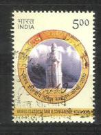 INDIA, 2010, FINE USED,  1st Day Cancelled,World Classical Tamil Conference, Kovai, 1 V - Usati