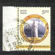 INDIA, 2010, FIRST DAY CANCELLED, World Classical Tamil Conference, Kovai, 1 V - Oblitérés