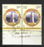 INDIA, 2010, FIRST DAY CANCELLED, PAIR, World Classical Tamil Conference, Kovai, 1 V - Oblitérés