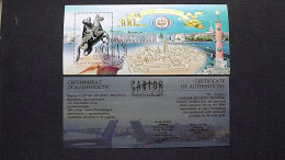 Russland 1090 Block 57 Oo/mnh, Peter I., Der Große; Reiterstandbild Von Étienne-Maurice Falconet, Mit Zertifikat - Usados