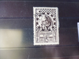 TUNISIE TIMBRE  COLLECTION  YVERT N° 356 - Usados