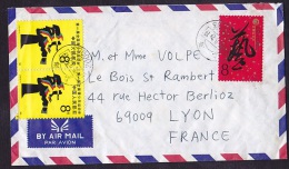 CHINE CHINA 1988     Enveloppe Ayant Voyagé Shanghai Lyon   Timbres Au Verso Non Oblitérés - Cartas & Documentos