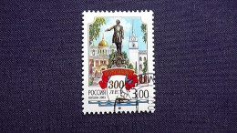 Russland 1074 Oo/used,  300 Jahre Stadt Petrosawodsk - Usados