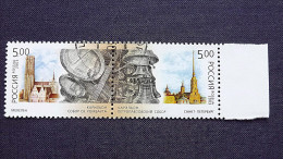 Russland 1086/7 Oo/used, Diplomatische Beziehungen Zwischen Russland Und Belgien, Zusammendruck - Used Stamps
