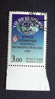 Russland 1091 Oo/used, 2. Internationaler Anti-Drogen-Kongress, Moskau - Used Stamps