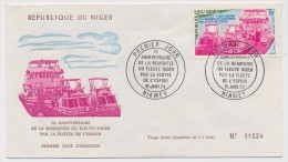 NIGER => Enveloppe FDC => 1er Anniversaire Remontée Du Fleuve Niger Flotte De L'Espoir - NIAMEY - 18 Janv 1974 - Niger (1960-...)