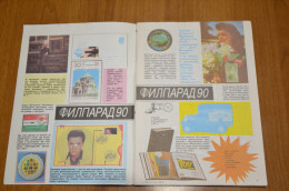 USSR Soviet Union Russia Magazine USSR Philately 1990 Nr. 3 Cosmos Space Lenin - Brocantes & Collections
