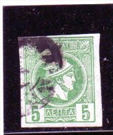 B - 1886 Grecia - Piccolo Hermes - Used Stamps