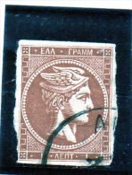 B - 1862 Grecia - Grande Hermes - Used Stamps