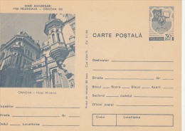 32835- CRAIOVA- MINERVA HOTEL, POSTCARD STATIONERY, 1975, ROMANIA - Hotel- & Gaststättengewerbe