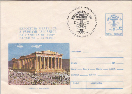 32849- ATHENS PANTHENON, RUINS, ARCHAEOLOGY, COVER STATIONERY, 1991, ROMANIA - Arqueología